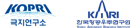 극지연구소/한국항공우주연구원